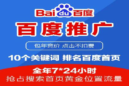 SEM托管服务案例分析：优化广告效果，降低成本